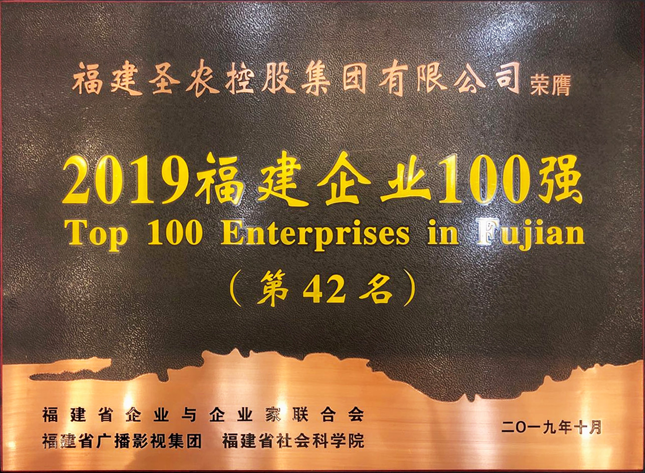 2019Z6ʱţҵ100ǿ