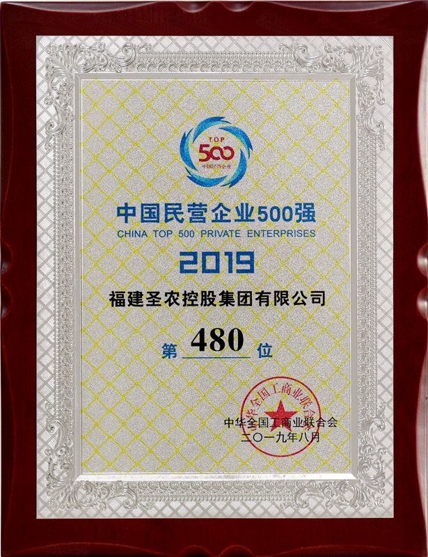 2019Z6ʱţйӪҵ500ǿ