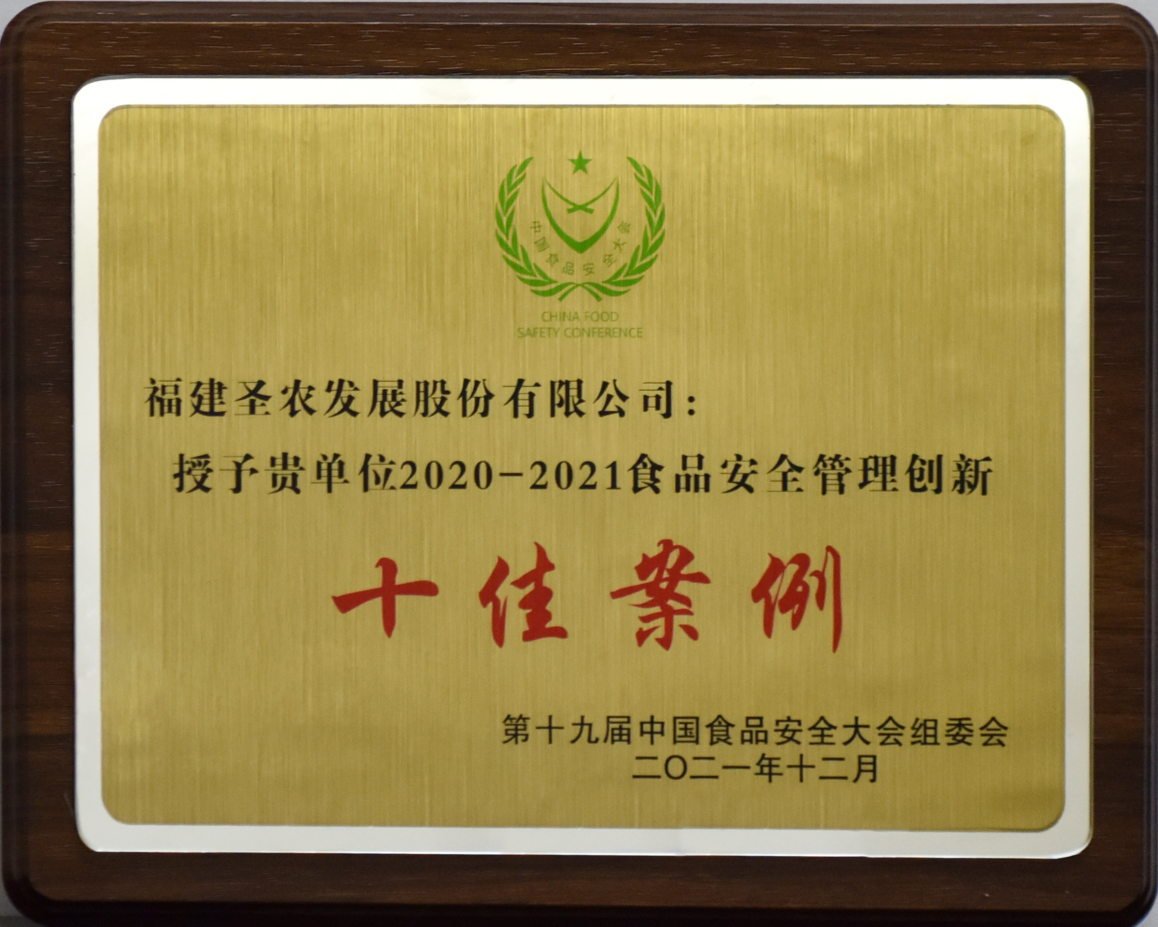 2020-2021ʳ徲ʮѰ